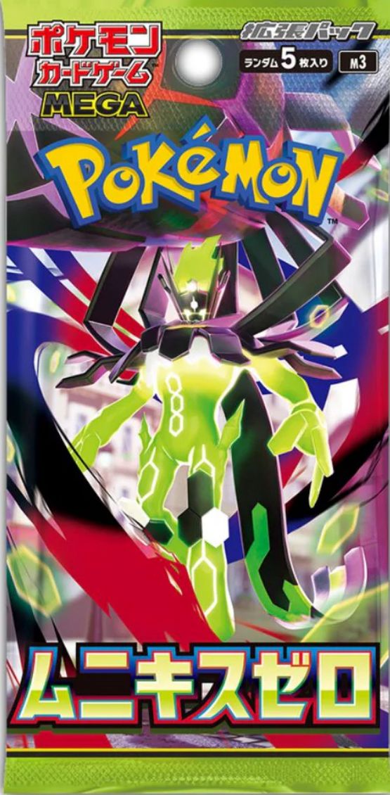 Pokémon Nihil Zero Booster Pack (Japans)