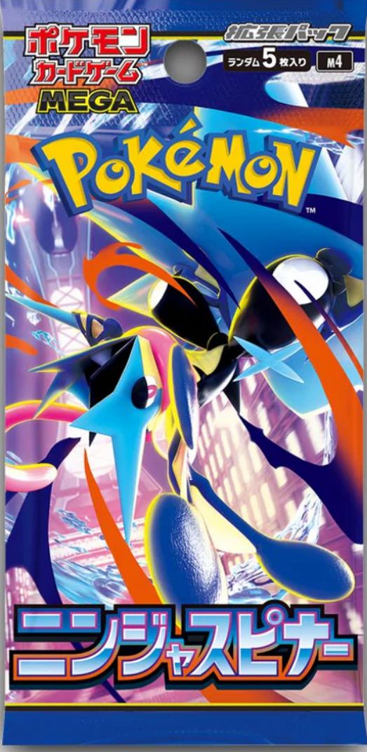 Pokémon Ninja Spinner Booster Pack (Japans)