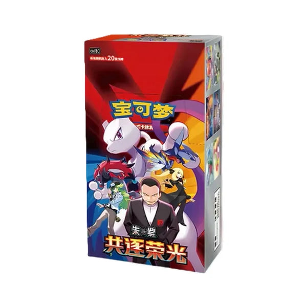 Pokémon TCG – Chasing Glory Together SV10C Jumbo Booster Box (Chinees)