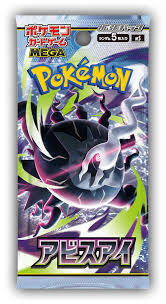 Pokémon TCG – Abyss Eye Booster Pack (Japans)
